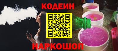 мефедрон VHQ Брянск