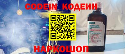 мефедрон VHQ Брянск
