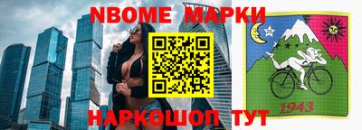 каннабис Бердск