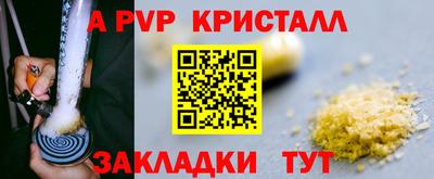 метадон Боровичи