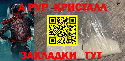 метадон Боровичи