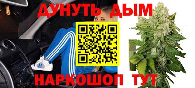 ешки Братск