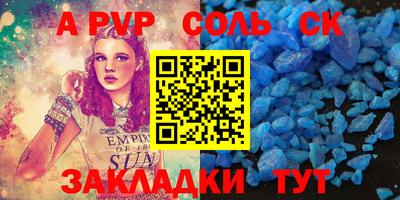 мефедрон VHQ Брянск