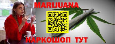 мефедрон VHQ Брянск