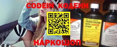 мефедрон VHQ Брянск