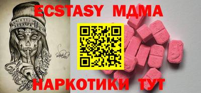 ПСИЛОЦИБИНОВЫЕ ГРИБЫ Белорецк
