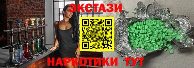 мефедрон VHQ Брянск
