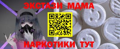 ешки Братск