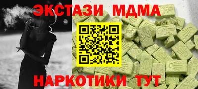 метадон Боровичи