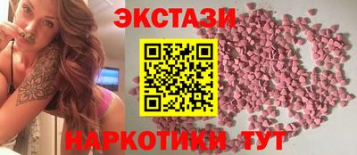 ешки Братск