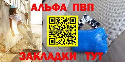ешки Братск