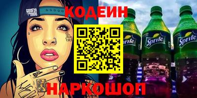 метадон Боровичи