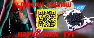 ешки Братск