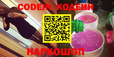 мефедрон VHQ Брянск