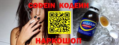 мефедрон VHQ Брянск