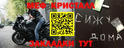 ешки Братск