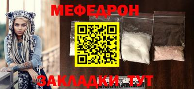 метадон Боровичи