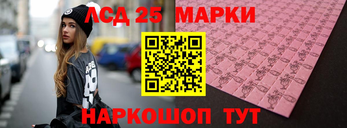 Лсд 25 экстази ecstasy  ЛСД экстази  Уссурийск  Вход с VPN  Лсд 25 экстази ecstasy 