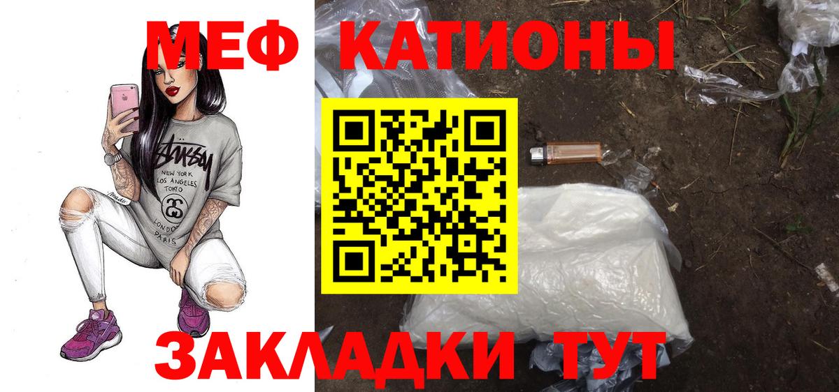 МЕФ Уссурийск